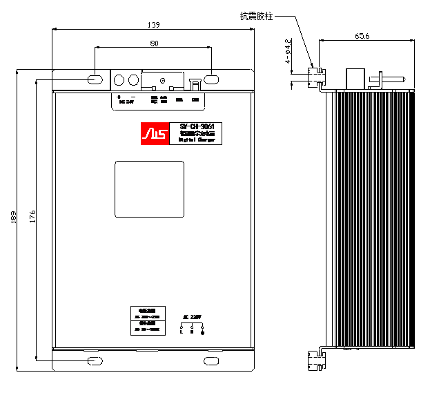 數(shù)字智能充電器