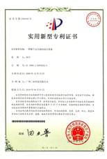 16.一種數(shù)字定比泡沫混合裝置