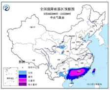 新一輪強降雨今明襲粵 氣象臺發(fā)暴雨黃色預警