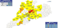 廣東啟動(dòng)暴雨Ⅱ級(jí)應(yīng)急響應(yīng) 廣州部分地區(qū)紅色預(yù)警