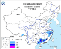 暴雨藍色預警 廣西廣東等7省區(qū)局地有大到暴雨